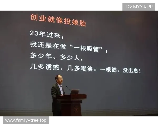 从草根到传奇企业家他用智慧与坚韧书写时代创新篇章