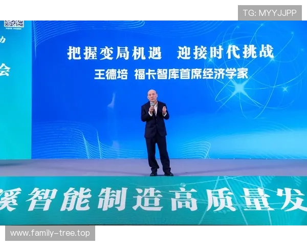 以新型企业家为核心推动创新驱动与高质量发展的战略研究