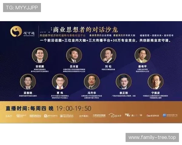 中国最成功企业家背后的商业智慧与创新之路解析