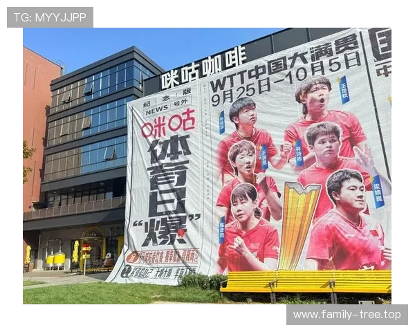 咪咕视频体育直播全面升级 打造沉浸式观赛体验助力体育迷畅享赛事精彩