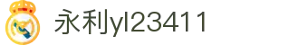 中国·yl23411(永利)集团官网-Officialwebsite